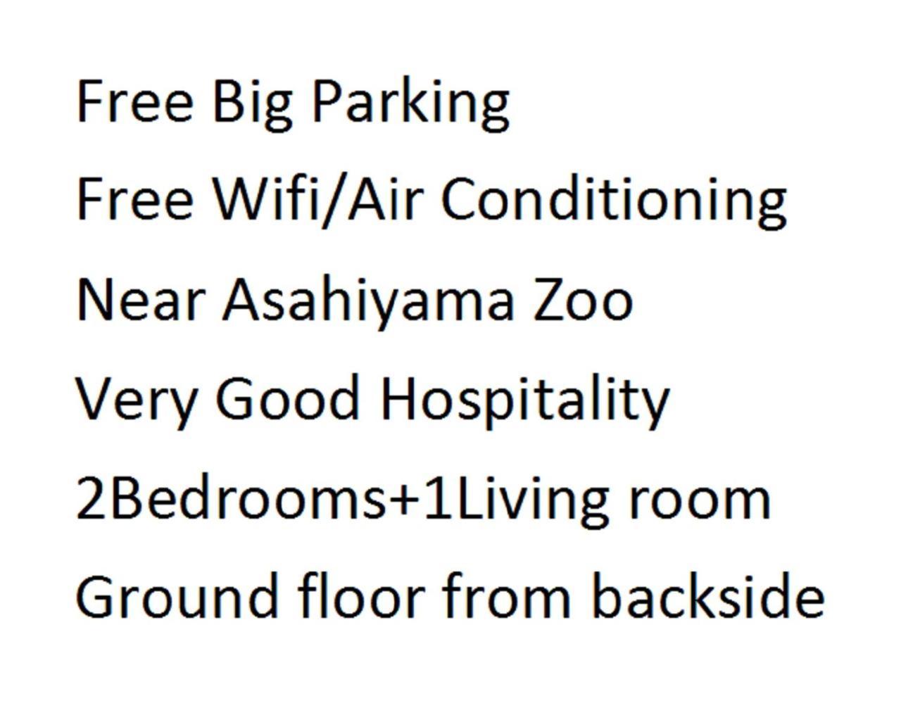 Ark City Asahikawa - Vacation Stay 8508 외부 사진