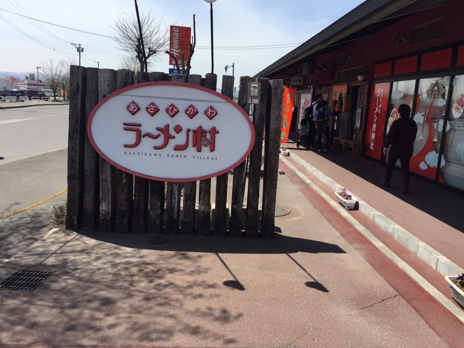 Ark City Asahikawa - Vacation Stay 8508 외부 사진