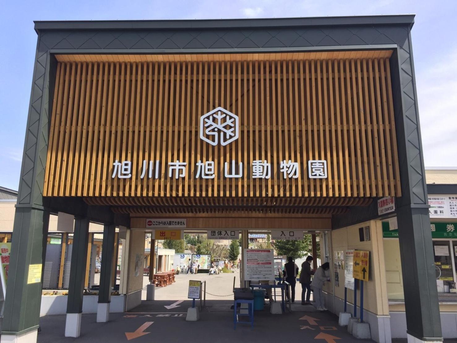 Ark City Asahikawa - Vacation Stay 8508 외부 사진