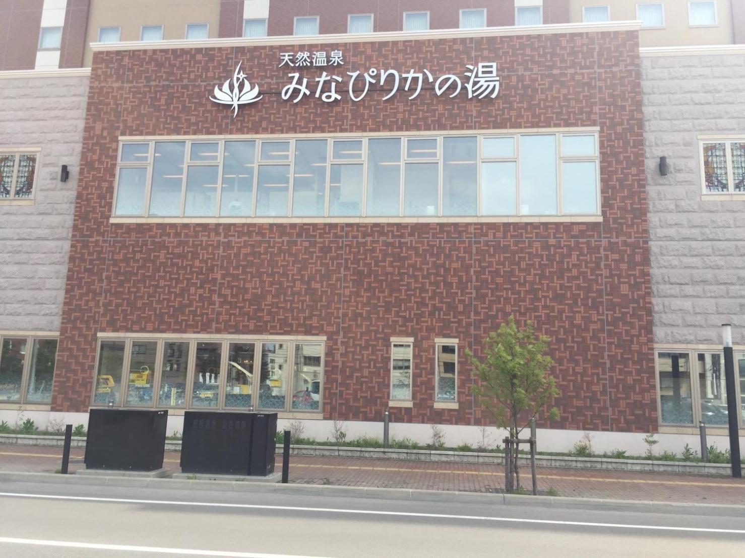 Ark City Asahikawa - Vacation Stay 8508 외부 사진