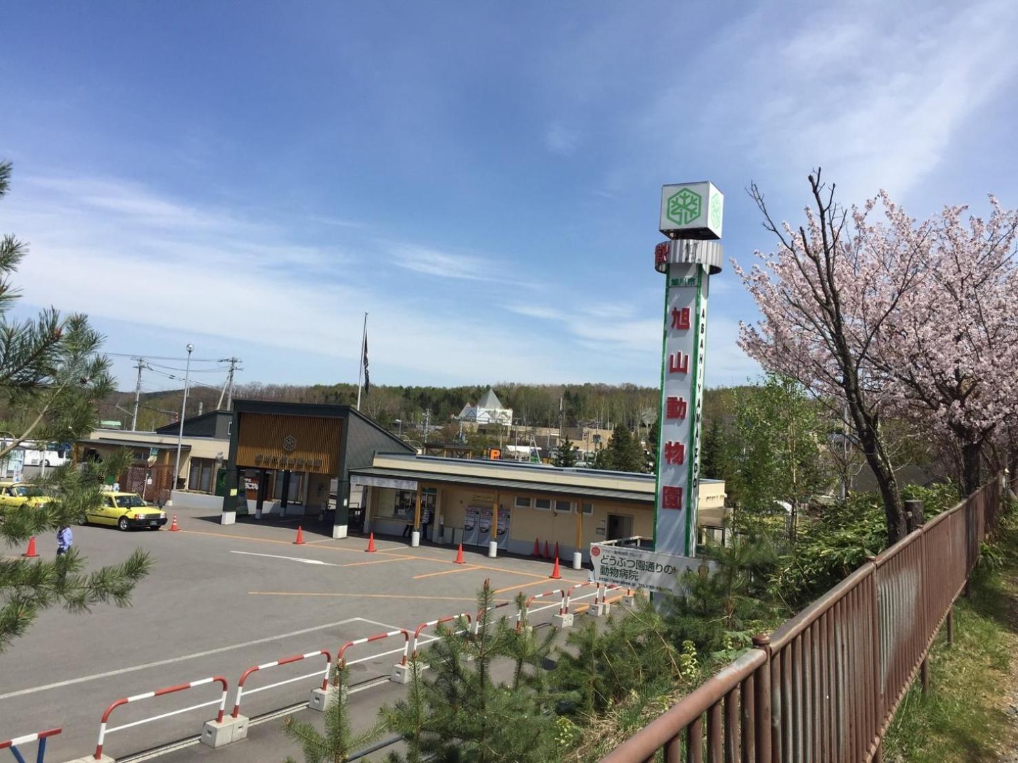 Ark City Asahikawa - Vacation Stay 8508 외부 사진
