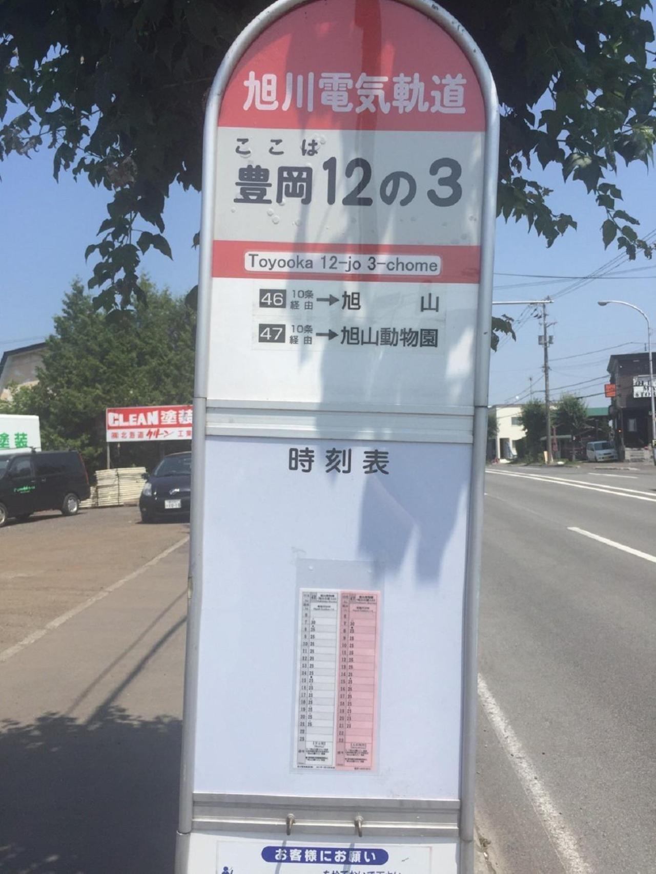 Ark City Asahikawa - Vacation Stay 8508 외부 사진