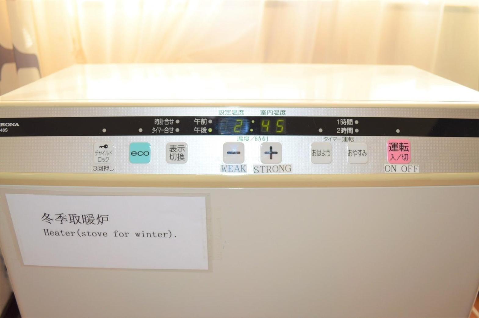 Ark City Asahikawa - Vacation Stay 8508 외부 사진